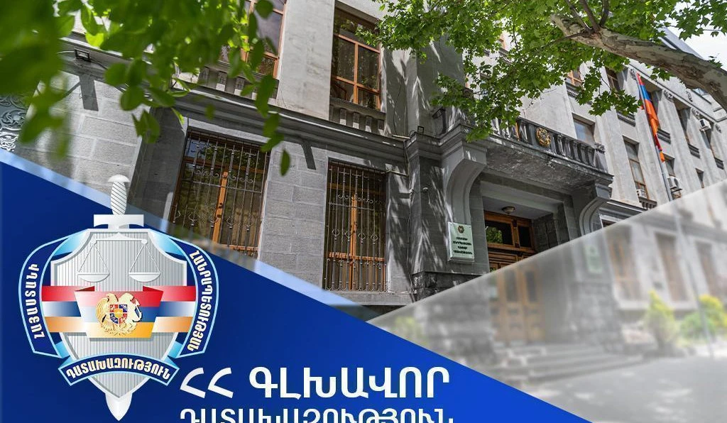 Դատարան է հանձնվել պետգույքի օտարման գործընթացում չարաշահում թույլ տված նախկին պաշտոնյաների վերաբերյալ նյութերը