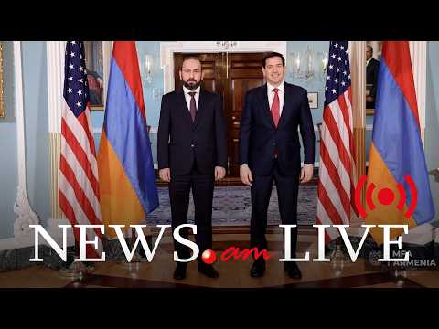 Начинается короткий визит госсекретаря США в Армению