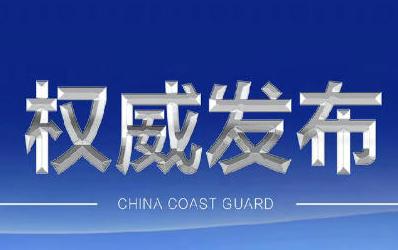 中国最高法发布案例 从严惩处虐待残害未成年人犯罪