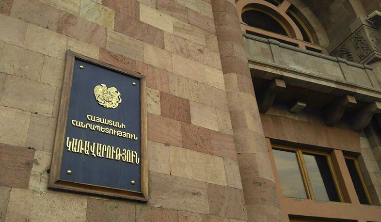 Правительство Армении выиграло в международном арбитраже: трибунал отклонил иск компании «Санитек»