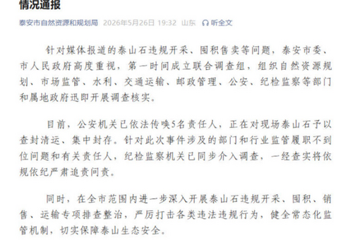 基层传习丨智慧“魔术师”让科技与民生“双向奔赴”