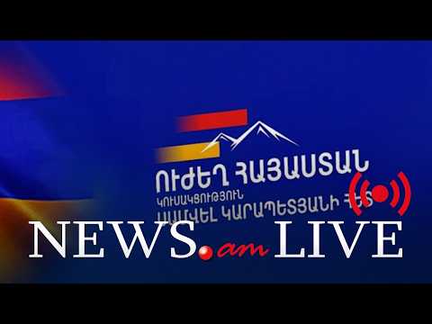 «Ուժեղ Հայաստան»-ի հանրահավաքը՝ Վանաձորում