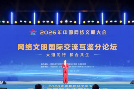 中国代表“全球治理之友小组”呼吁建设公平、包容、有效的全球卫生治理体系