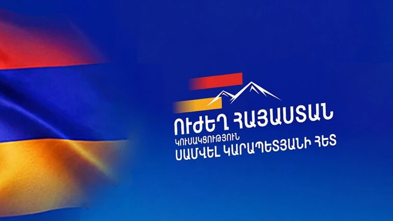 «Ուժեղ Հայաստանի» Արարատի գրասենյակում խուզարկություններ են. բերման է ենթարկվել 8 աջակից. Փաստաբաններին խոչընդոտում են