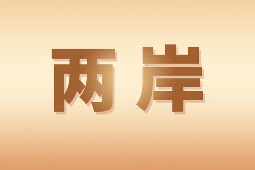 遇见中国丨北京塞尔维亚文化中心主任塔尼亚：“我们两国各领域的合作都是典范”