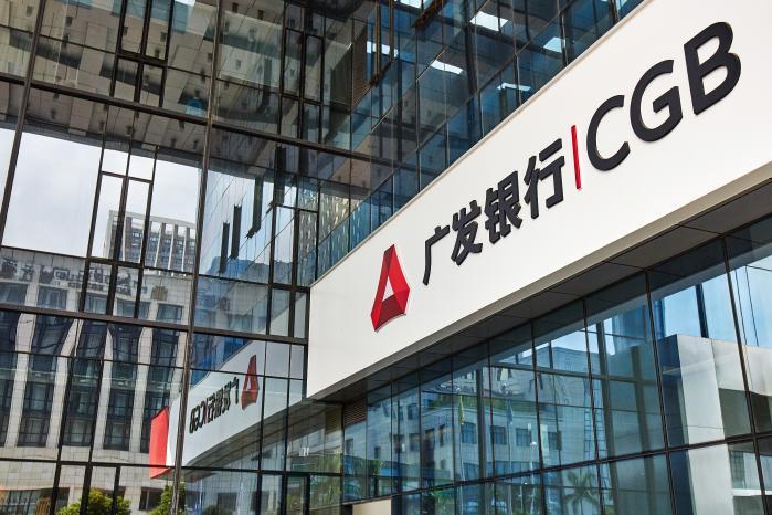 广发银行多项成果入选“十四五”金融科技创新及科普实践成果