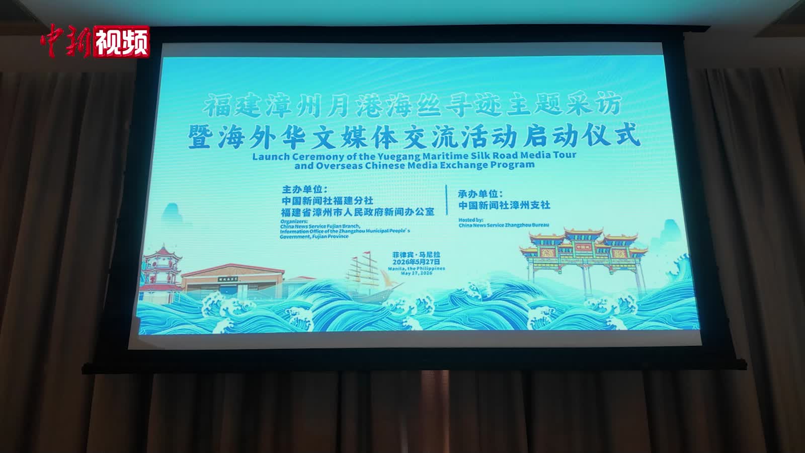 世界卫生组织：邮轮相关汉坦病毒感染13例 无新增死亡