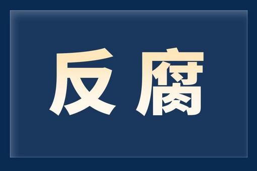 《中俄睦邻友好合作条约》延期