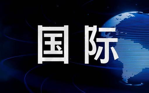 瑞士火车站发生持刀伤人事件，造成三人受伤