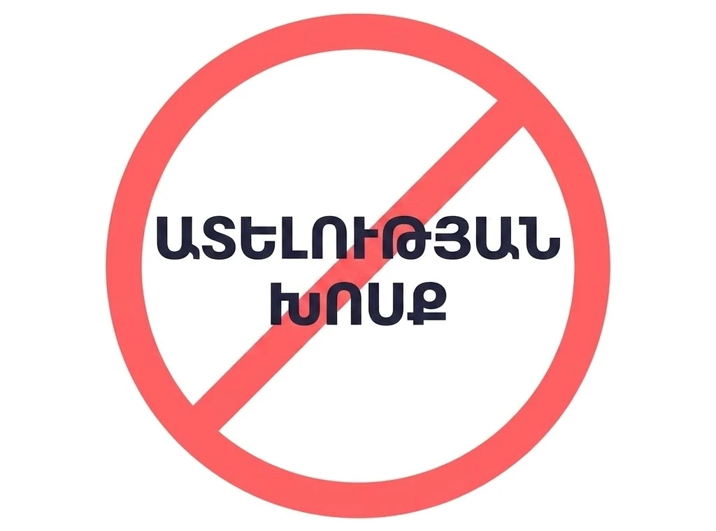 Public Council of Artsakh: Video with participation of masked men has nothing to do with people of Karabakh