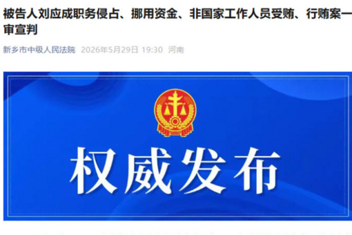 第七届陕西省高校青年教师教学竞赛在西北农林科技大学开幕