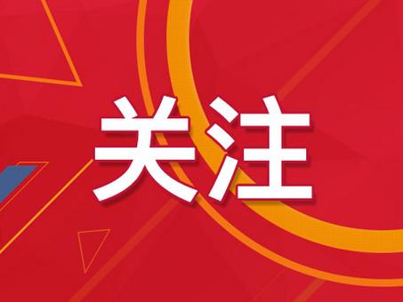 北京市第一届亲子运动会暨亲子体能挑战赛举行