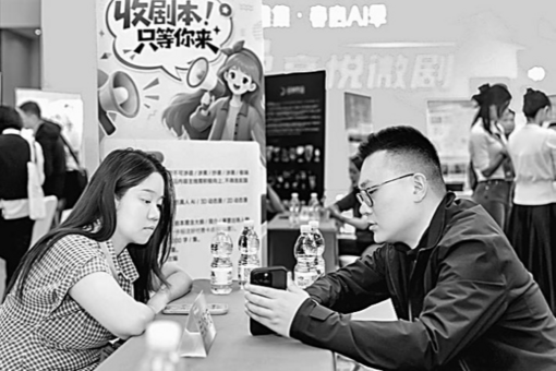 共筑网络图书版权“清朗空间”