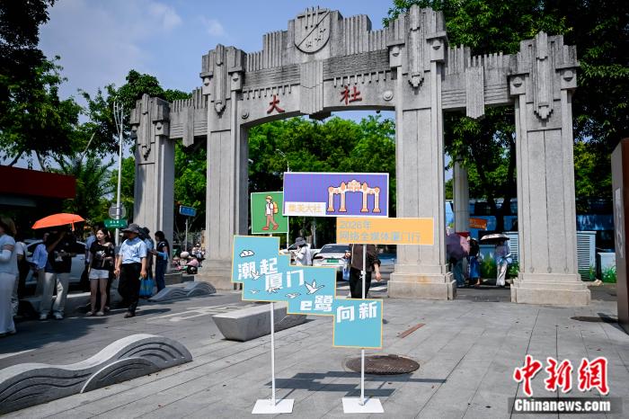 漫步厦门集美大社，触摸一座城的精神根脉