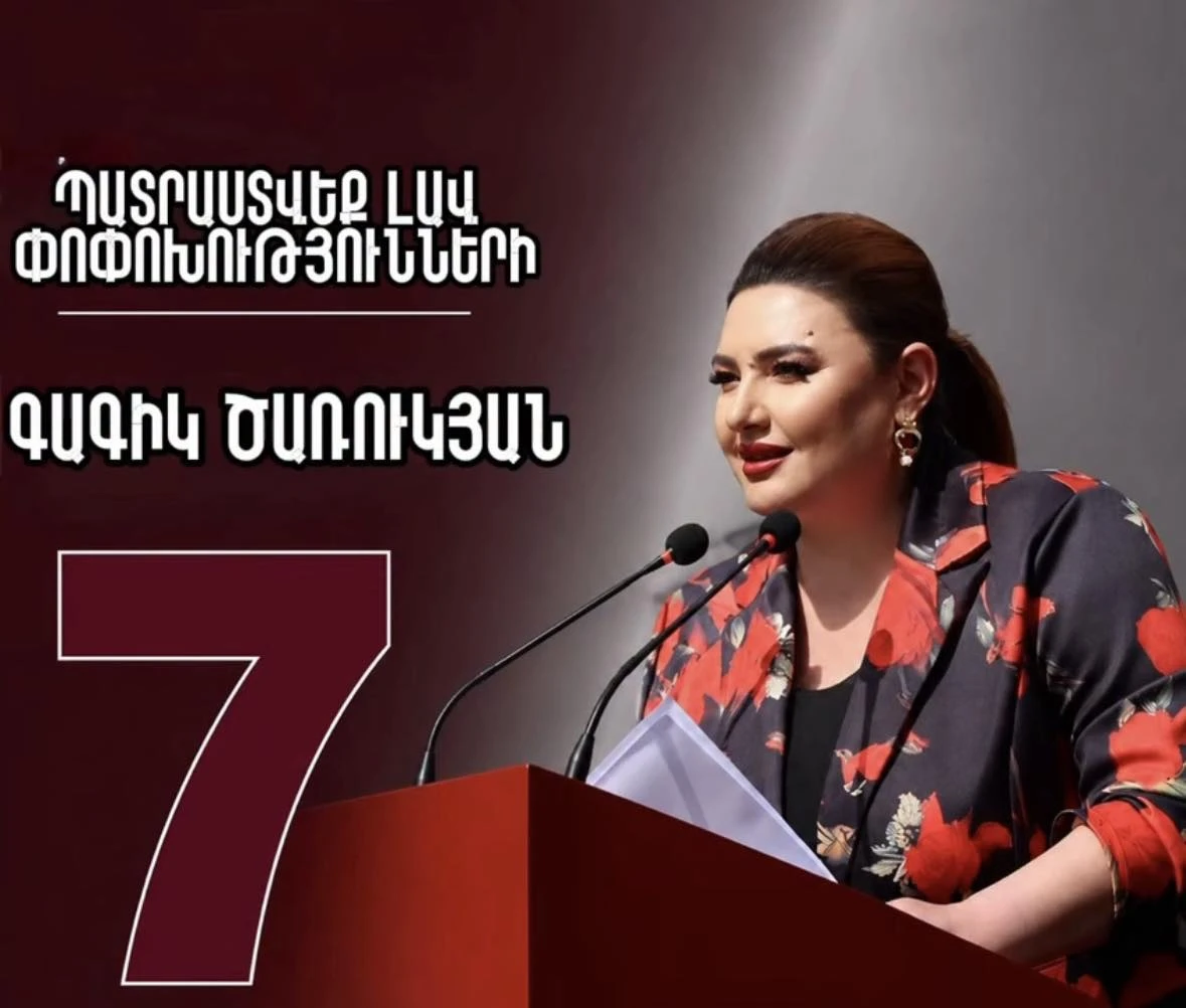 Հայաստանի քաղաքացին արժանի է ոչ թե դատարկ խոստումների և քաղաքական աղմուկի, այլ իրական լուծումների. Իվետա Տոնոյան