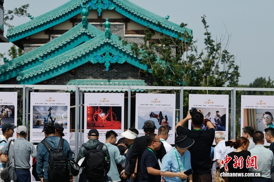 2025年度人民摄影“金镜头”新闻摄影作品评选颁奖典礼在山西孝义举行