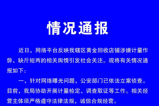经纬度：15省市“零填埋”，生活垃圾处理进入新模式