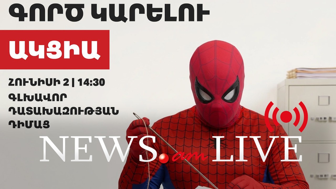 «Բոլորին դեմ եմ» կուսակցության ներկայացուցիչները Երևանում ակցիա են անցկացրել՝ ի պաշտպանություն ղարաբաղցի գործիչ Արթուր Օսիպյանի