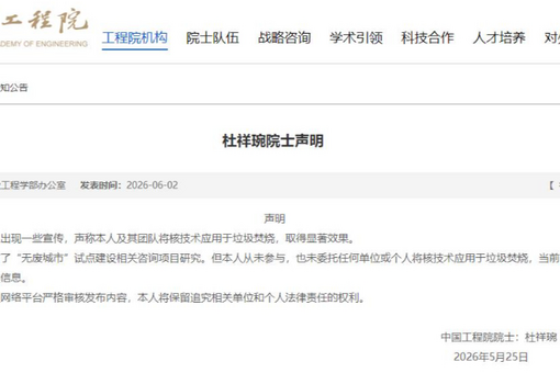 云南法检公三机关联发通告严打拒执犯罪