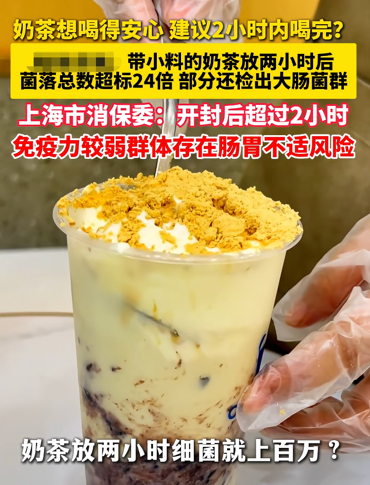 开封2小时，细菌数量暴涨！很多人天天在喝，有人甚至进急诊……