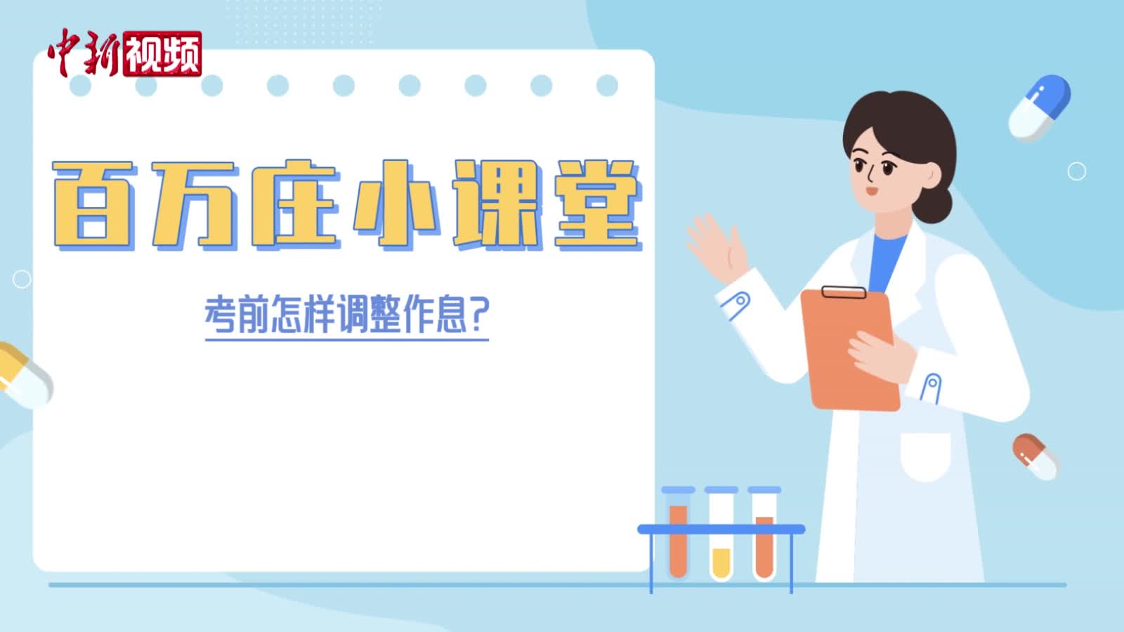 台湾导演陈坤厚：两岸电影人都应为传播中华文化作贡献
