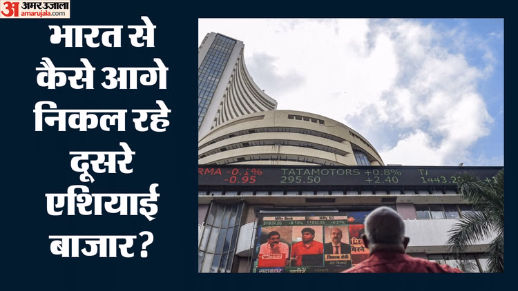 शेयर बाजार रैंकिंग में भारत को दोहरा झटका: ताइवान के बाद अब दक्षिण कोरिया से भी पिछड़ा, सातवें स्थान पर फिसला