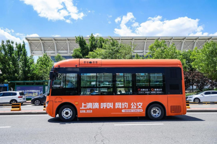 站点密了4倍，等车时长少一半，滴滴联合天津公交的“新坐法”