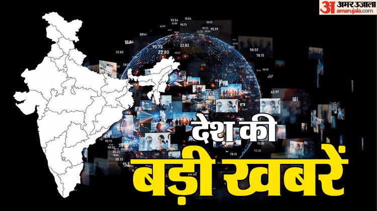 News Updates: 20 जून को 'पश्चिम बंगाल दिवस' के रूप में मनाया जाएगा, राज्य कैबिनेट का बड़ा फैसला