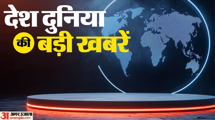 TOP News: क्या RBI ने बेचा करोड़ों का सोना? कर्नाटक में आज से 'शिवकुमार' राज; खान सर के कोचिंग के बाहर फायरिंग