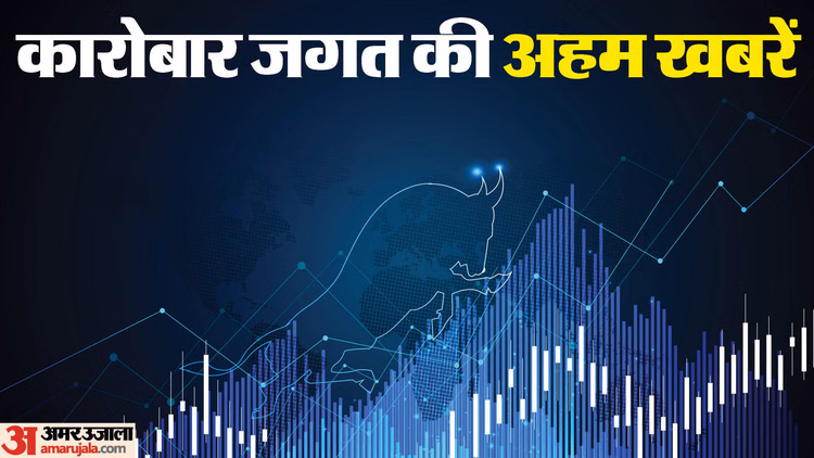 Business: मौद्रिक नीति का एलान  5 जून को, ब्याज दरों में बदलाव की उम्मीद नहीं; जुर्माने को चुनौती देगी सुजलॉन
