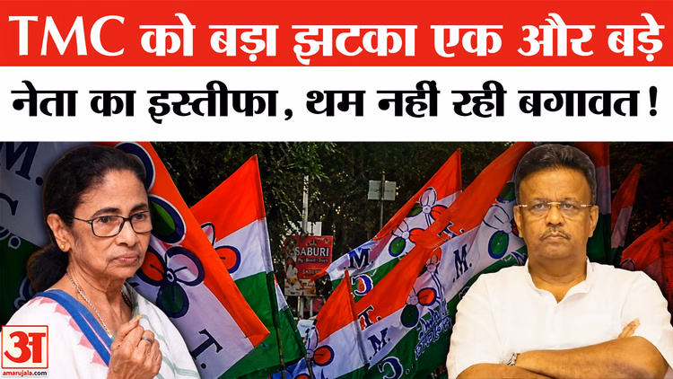 TMC Political Crisis: कोलकाता मेयर फिरहाद हकीम का इस्तीफा, पश्चिम बंगाल की राजनीति में हलचल हुई तेज!