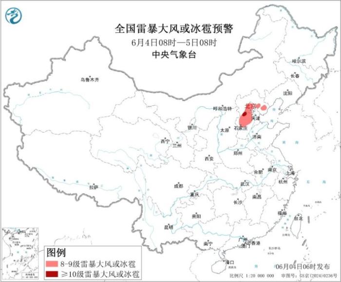 京津冀等地有强对流 黑龙江吉林及江南华南等地有较强降水
