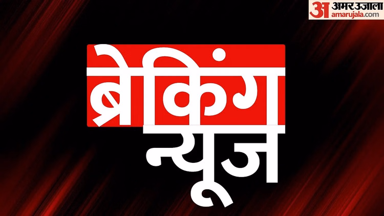 Bihar: मुजफ्फरपुर के निजी अस्पताल में भीषण आग, ICU में मची अफरा-तफरी; कई मरीजों के हताहत होने की आशंका