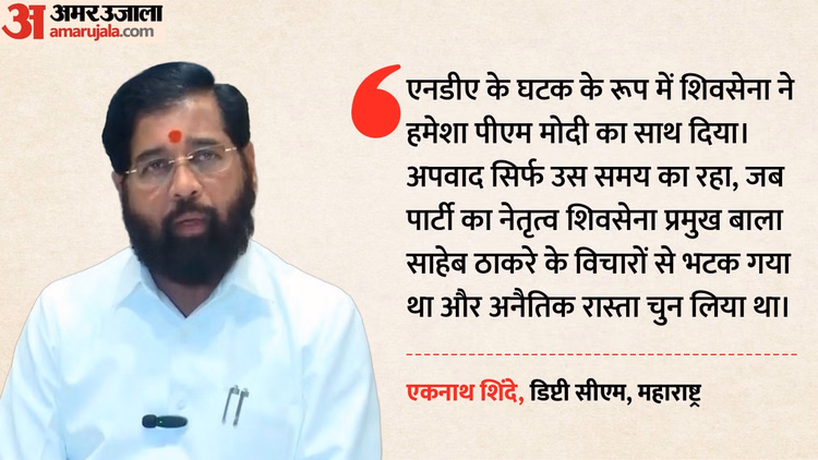 जनता का अटल विश्वास बने पीएम मोदी, दुनिया में बुलंद हुई भारत की आवाज