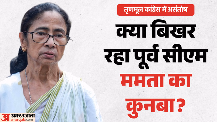 बंगाल में सियासी भूचाल: बागी खेमे का दावा मजबूत, ममता बनर्जी की पकड़ पर सवाल; समर्थन पत्र से बदला शक्ति समीकरण