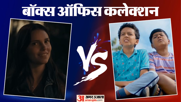 बॉक्स ऑफिस पर 'ऑब्सेशन' का जलवा बरकरार, 'करुप्पु' ने दर्ज कराई मौजूदगी; जानें बाकी फिल्मों का कलेक्शन