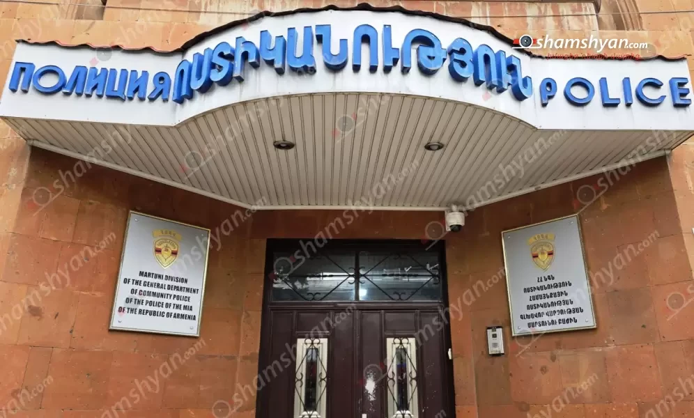 Գեղարքունիքի գյուղերից մեկում ուսուցչուհին ծեծել է 10-ամյա աշակերտներին, ասեղով ծակել մատները, քաշել մազերը, ձգել ականջները