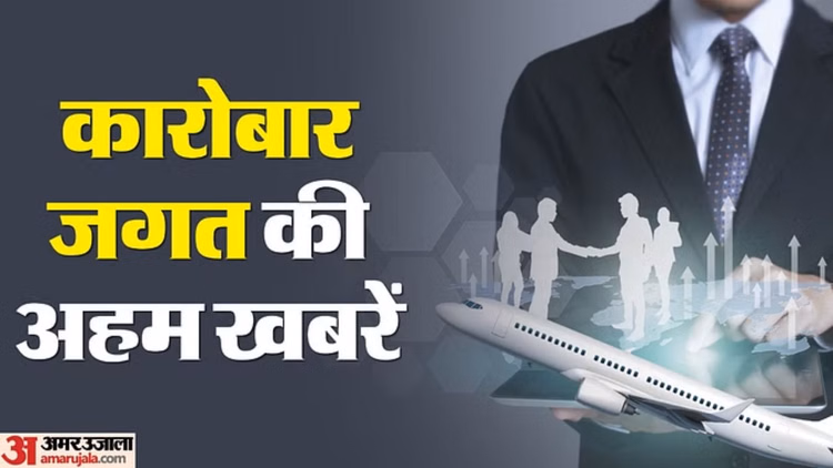 Biz Updates: तमिलनाडु सरकार ने MNC के साथ ₹18,600 करोड़ का एमओयू किया, 8,200 रोजगार सृजन का अनुमान