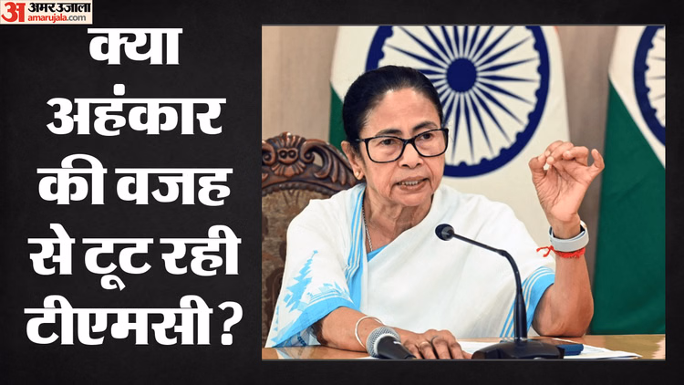 टीएमसी में दरार: पार्टी के अंदरूनी कलह पर NDA का हमला, ममता के 'अहंकार' और अभिषेक की 'तानाशाही' को बताया वजह