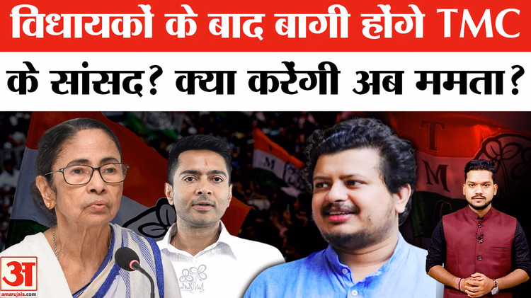 TMC Political Crisis: विधायकों के बाद अब बागी होंगे TMC के सांसद भी? Ritabrata Banerjee | Mamata
