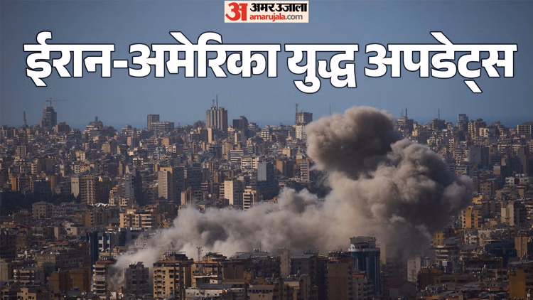 West Asia War LIVE: गाजा में फिर भीषण हवाई हमले, महिलाओं-बच्चों समेत 10 की मौत; सीजफायर के बीच भी जारी हिंसा