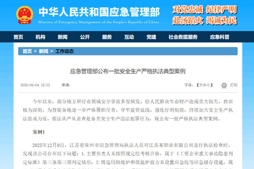 学习新语｜执绿色画笔 绘美丽中国