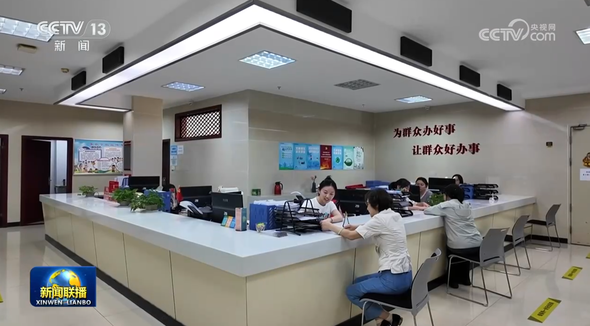 坚持民生为大 推进学习教育走深走实