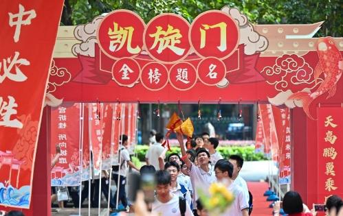 6月6日新闻早报