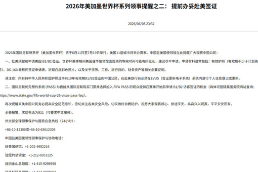 独家视频丨习近平：你连任后首访选择中国 体现了对发展中老关系的高度重视