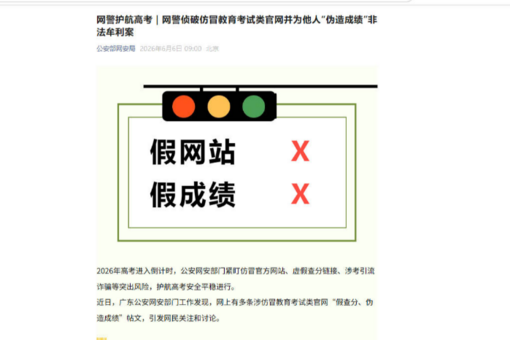 广西文旅大篷车开进湖南 发出夏日“周末游”“毕业游”邀约