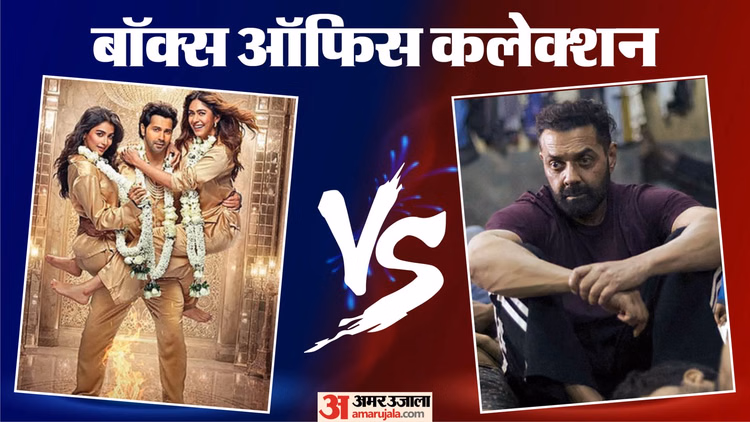 ओपनिंग डे पर ‘है जवानी तो इश्क होना है’ और ‘बंदर’ ने कितना कमाया? क्या नई फिल्में ‘पेद्दी’ का कर सकीं मुकाबला?