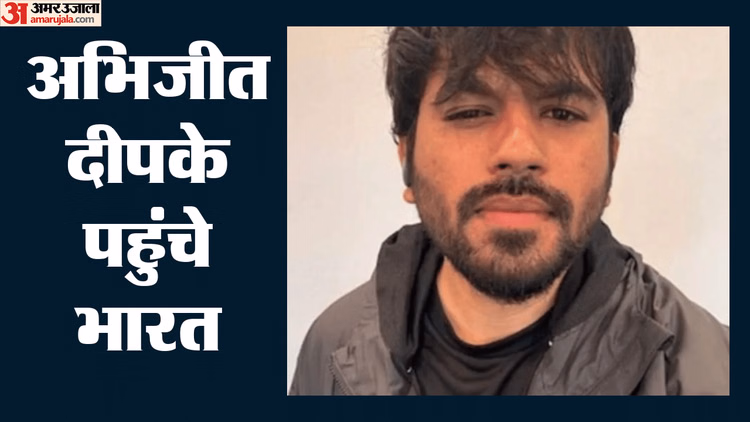 Cockroach Janta Party Protest LIVE: 'किताब-तिरंगा साथ लाएं', दिल्ली पहुंचते ही बोले अभिजीत दीपके