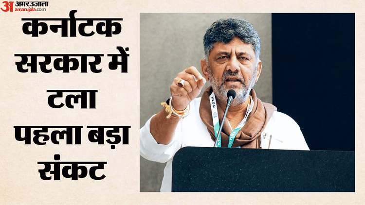 कर्नाटक सरकार में टला सियासी संकट?: रामलिंगा रेड्डी का इस्तीफा विवाद सुलझा; शिवकुमार बोले- सब कुछ ठीक हो गया