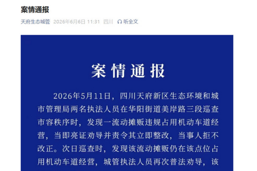 自然资源部对广西重庆启动地质灾害防御Ⅳ级响应